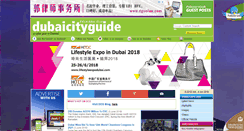 Desktop Screenshot of dubaicityguide.com